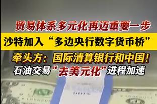 官方：玉昆球员刘宇豪因击打冰桶，予以停赛1场、罚款1万处罚